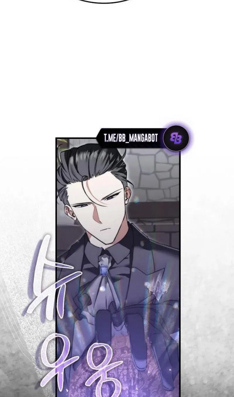 Манга Злодей хочет жить - Глава 46 Страница 44