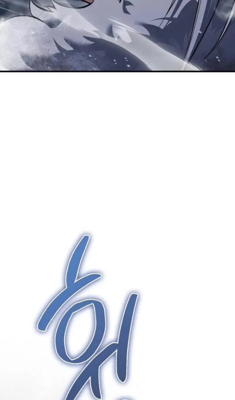 Манга Злодей хочет жить - Глава 46 Страница 97