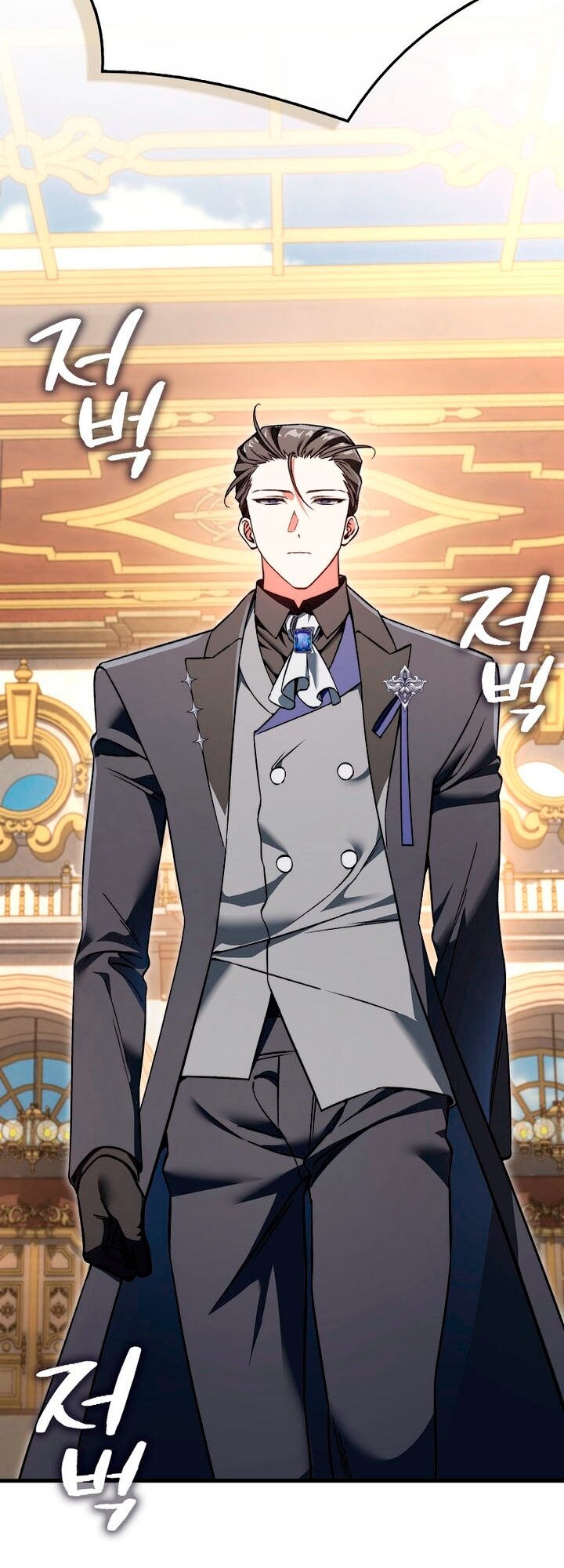 Манга Злодей хочет жить - Глава 48 Страница 7