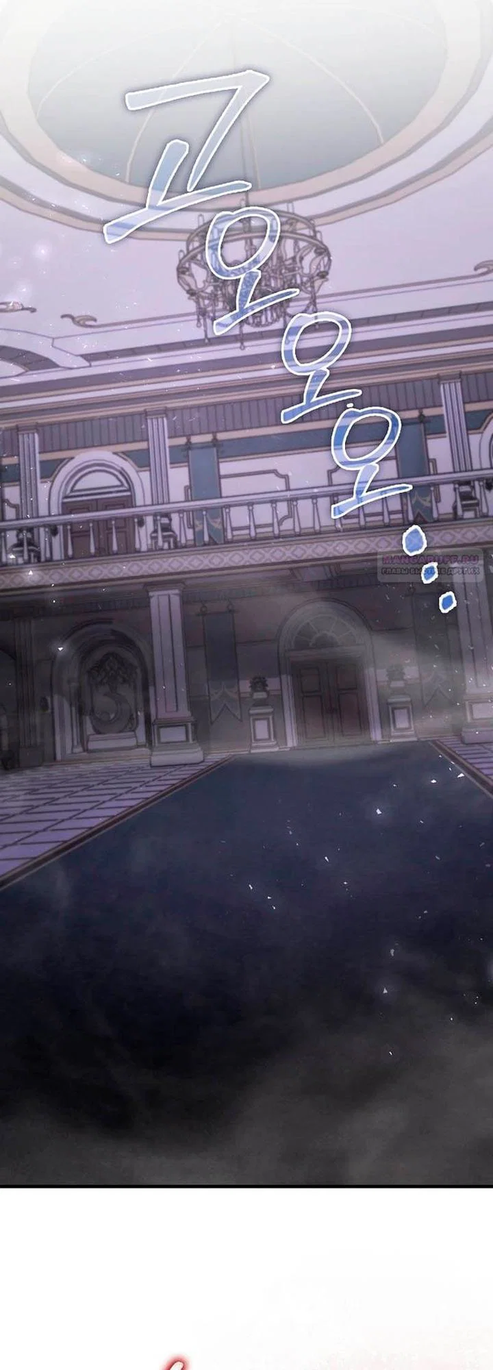 Манга Злодей хочет жить - Глава 51 Страница 42