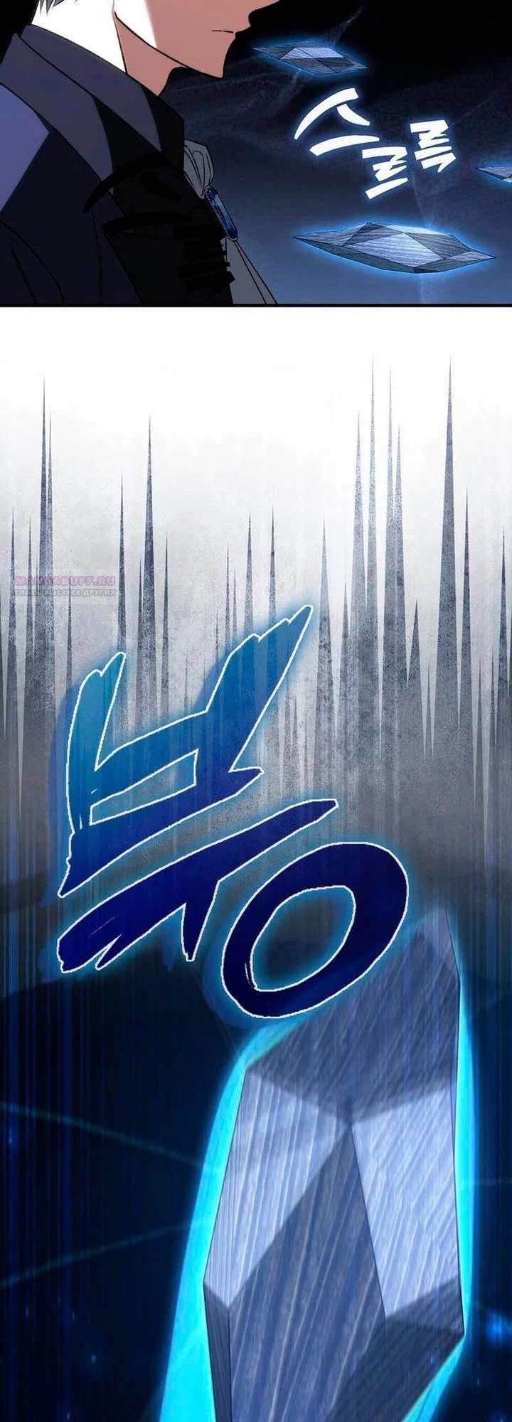 Манга Злодей хочет жить - Глава 51 Страница 62