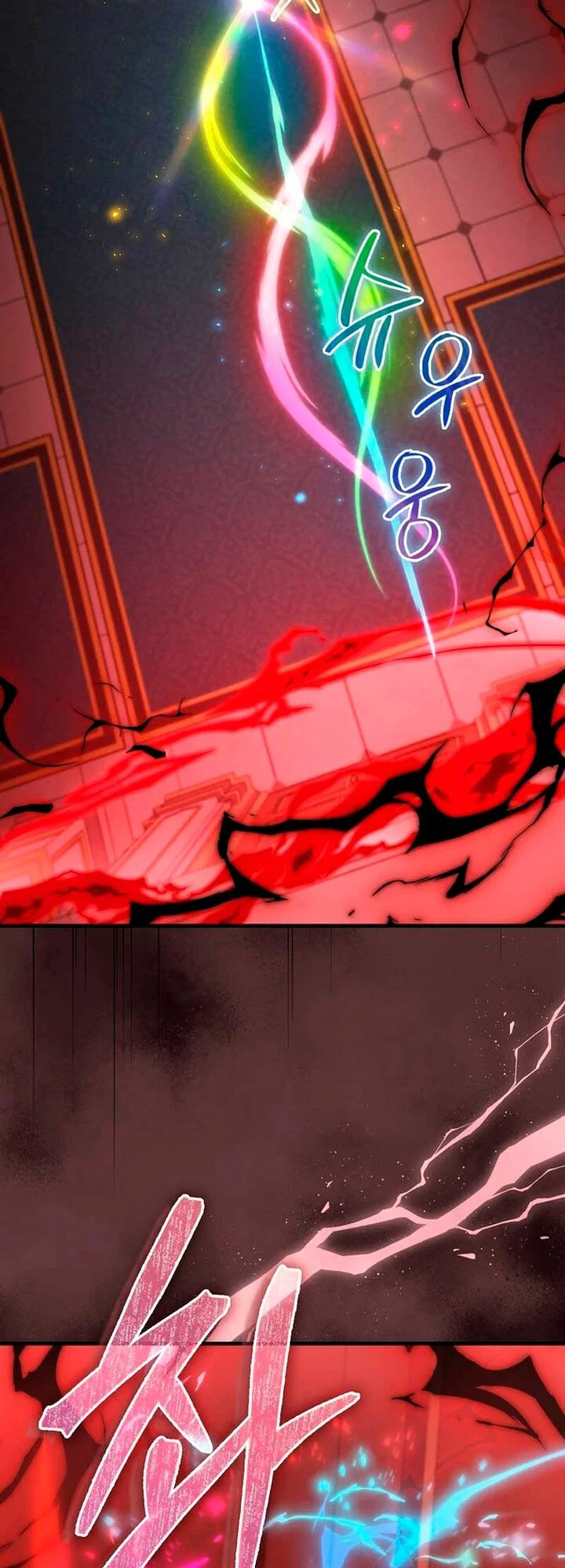 Манга Злодей хочет жить - Глава 51 Страница 25