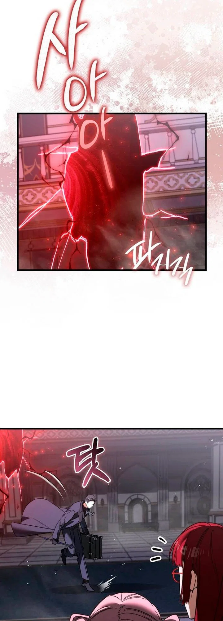 Манга Злодей хочет жить - Глава 51 Страница 43