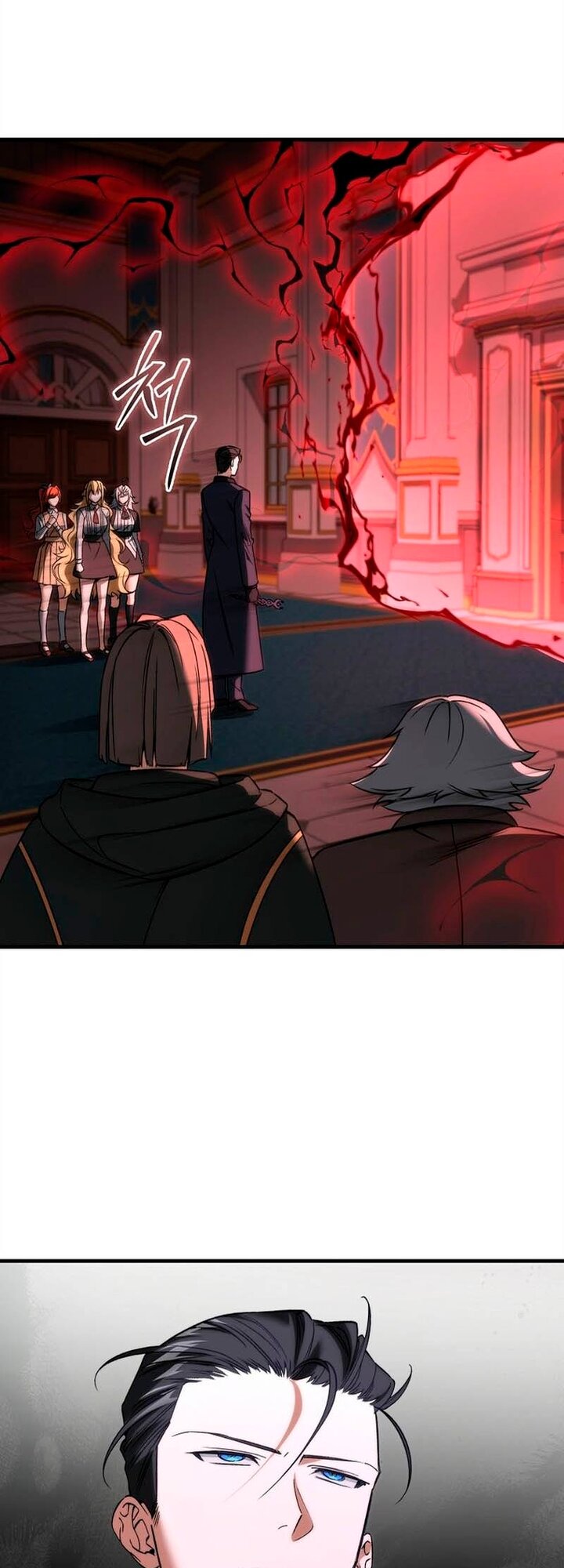 Манга Злодей хочет жить - Глава 51 Страница 33