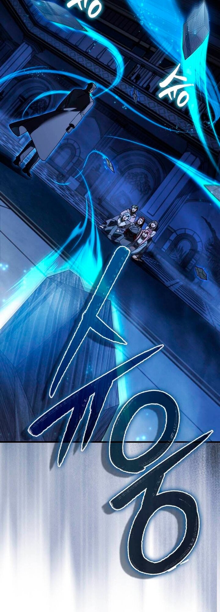 Манга Злодей хочет жить - Глава 51 Страница 48