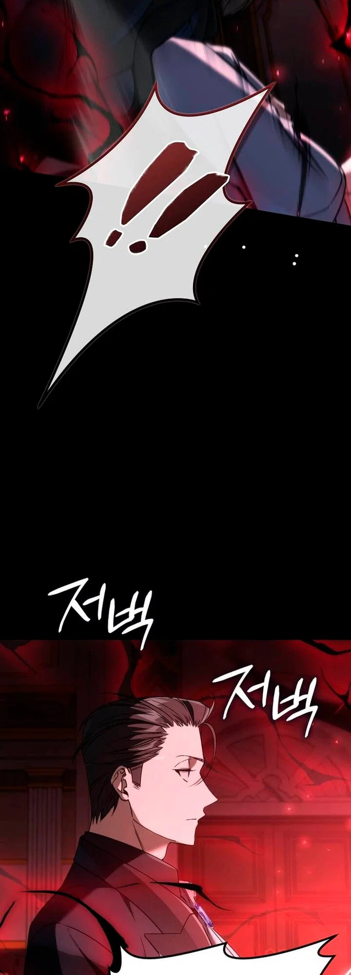 Манга Злодей хочет жить - Глава 51 Страница 39