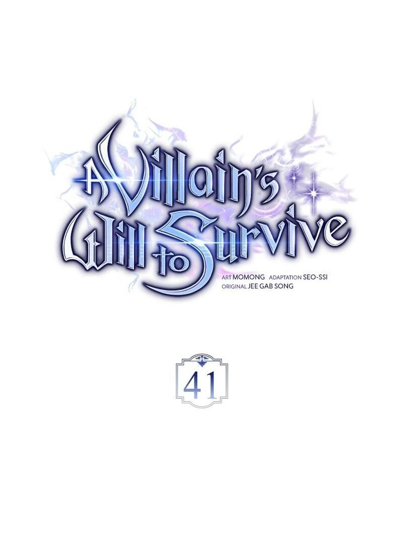 Манга Злодей хочет жить - Глава 41 Страница 9