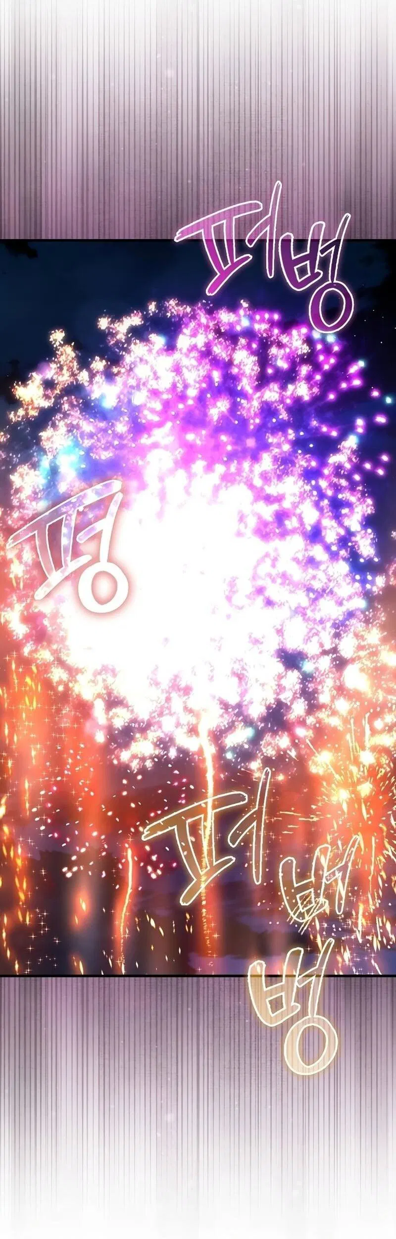 Манга Злодей хочет жить - Глава 40 Страница 39