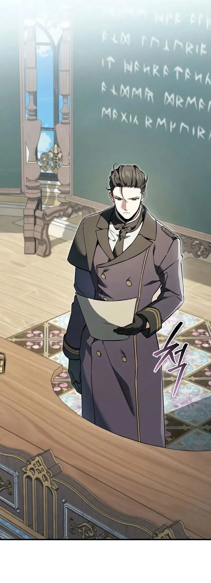 Манга Злодей хочет жить - Глава 38 Страница 18