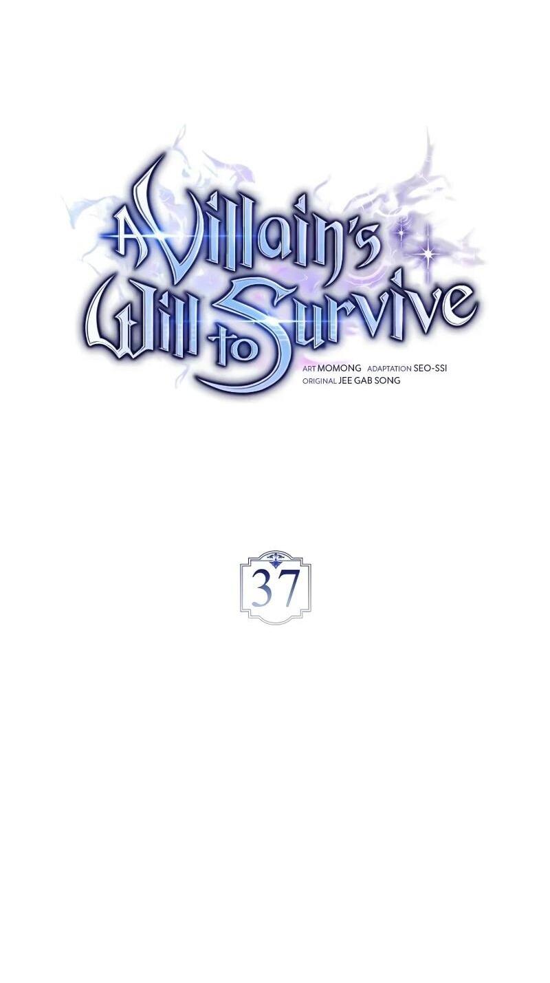 Манга Злодей хочет жить - Глава 37 Страница 10