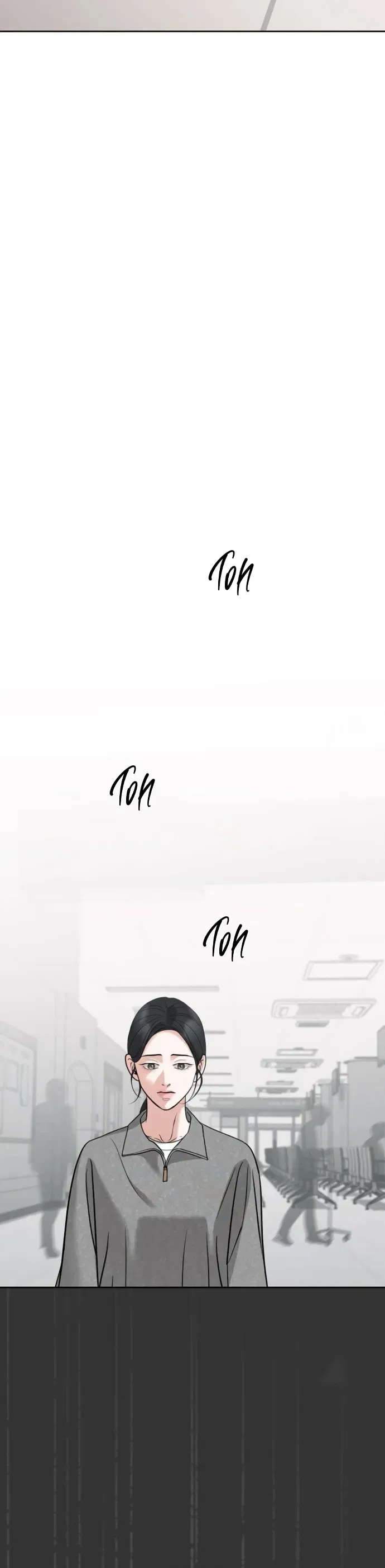 Манга Осторожно - Любовь! - Глава 52 Страница 16