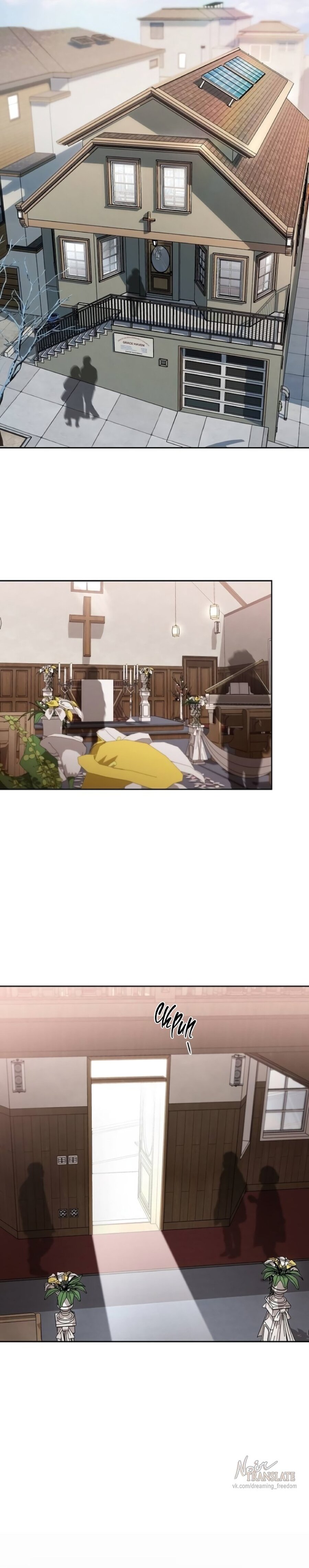 Манга Осторожно - Любовь! - Глава 60 Страница 9