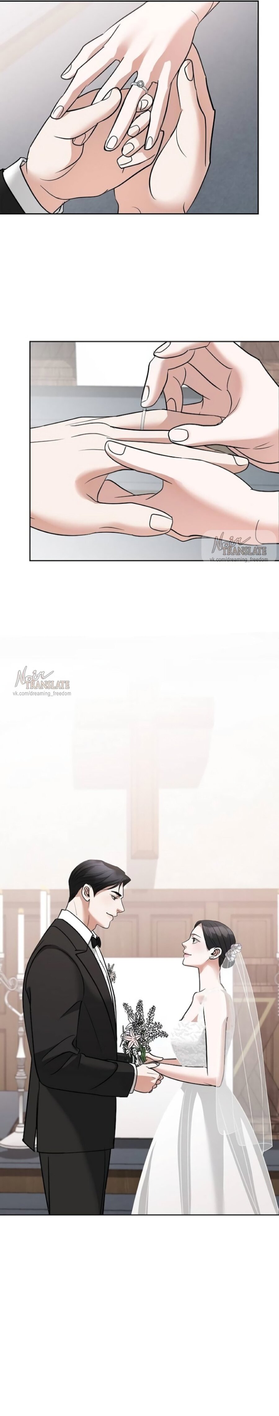 Манга Осторожно - Любовь! - Глава 60 Страница 18