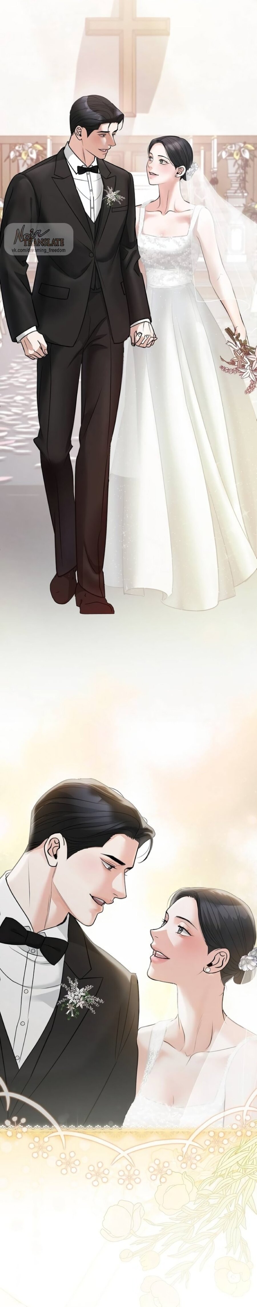 Манга Осторожно - Любовь! - Глава 60 Страница 29