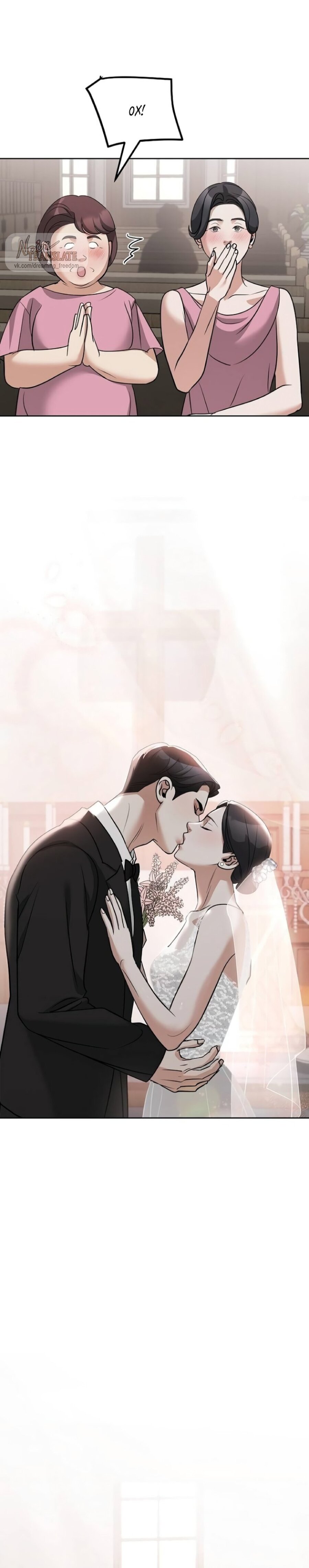 Манга Осторожно - Любовь! - Глава 60 Страница 25