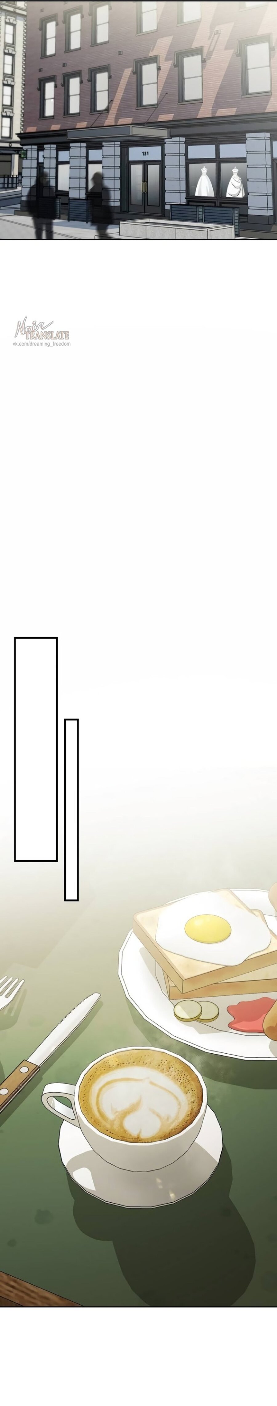 Манга Осторожно - Любовь! - Глава 60 Страница 37