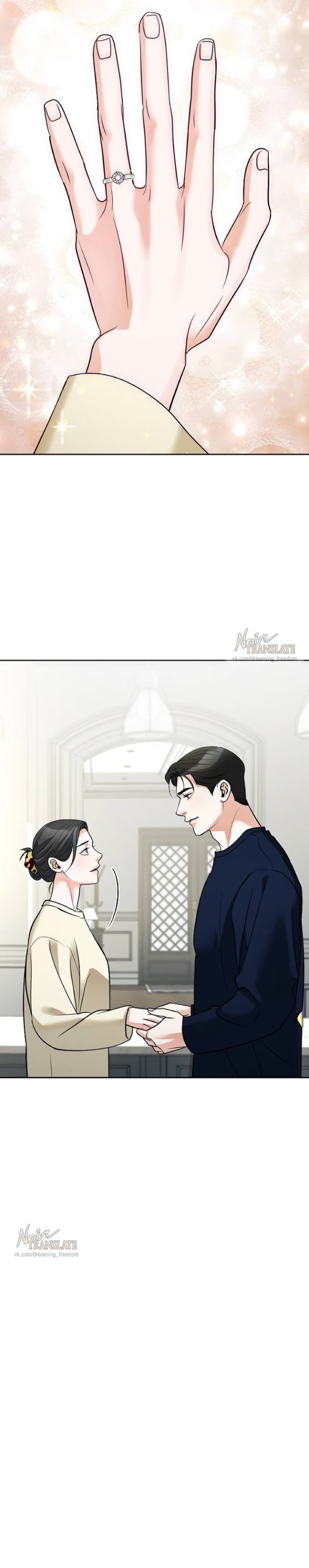 Манга Осторожно - Любовь! - Глава 60 Страница 31