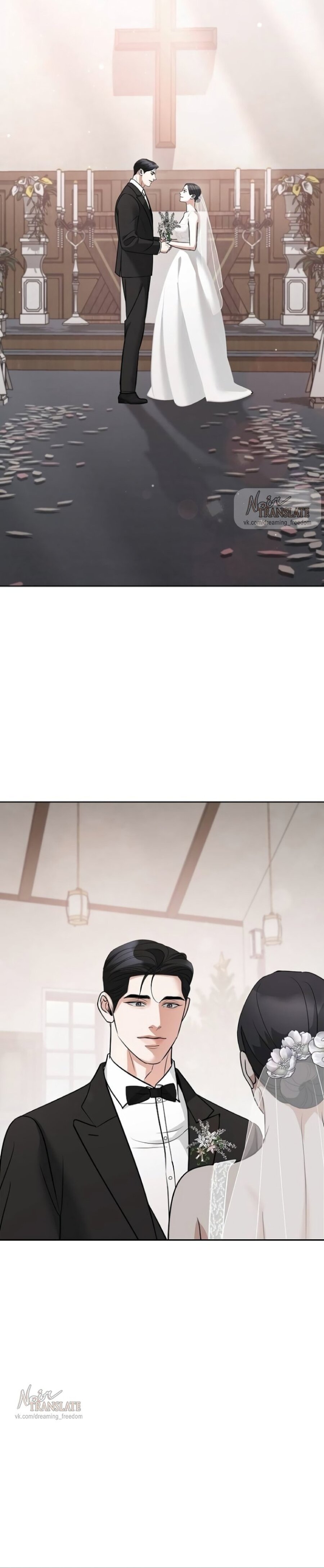 Манга Осторожно - Любовь! - Глава 60 Страница 14