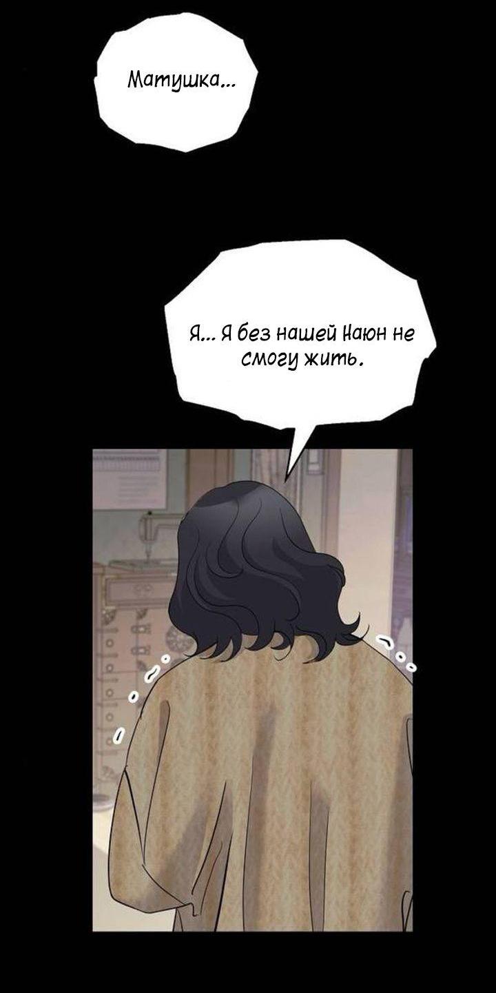 Манга Осторожно - Любовь! - Глава 3 Страница 27