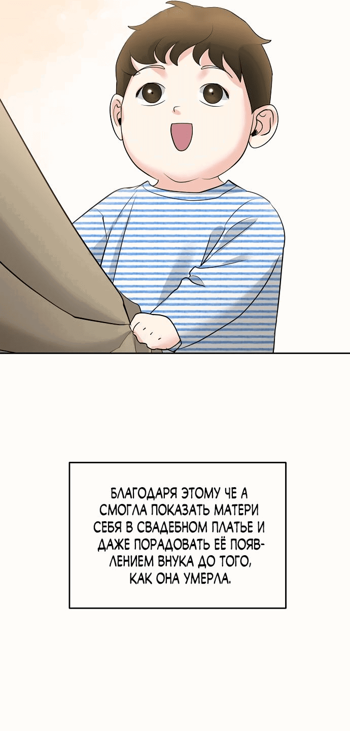Манга Осторожно - Любовь! - Глава 30 Страница 15