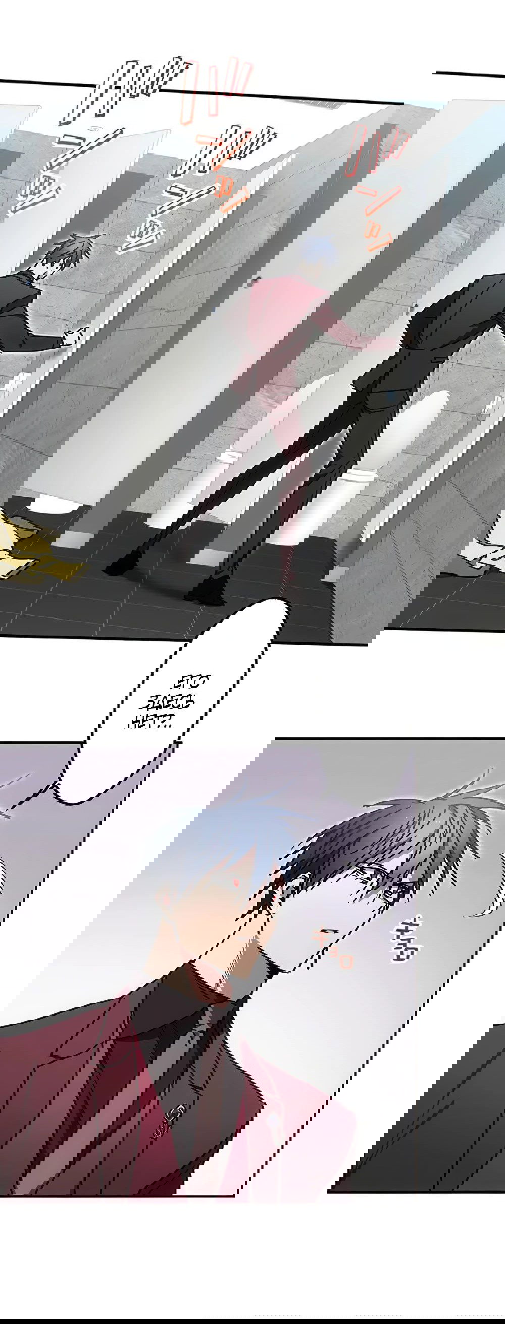 Манга Месть Аристократа - Глава 30 Страница 12