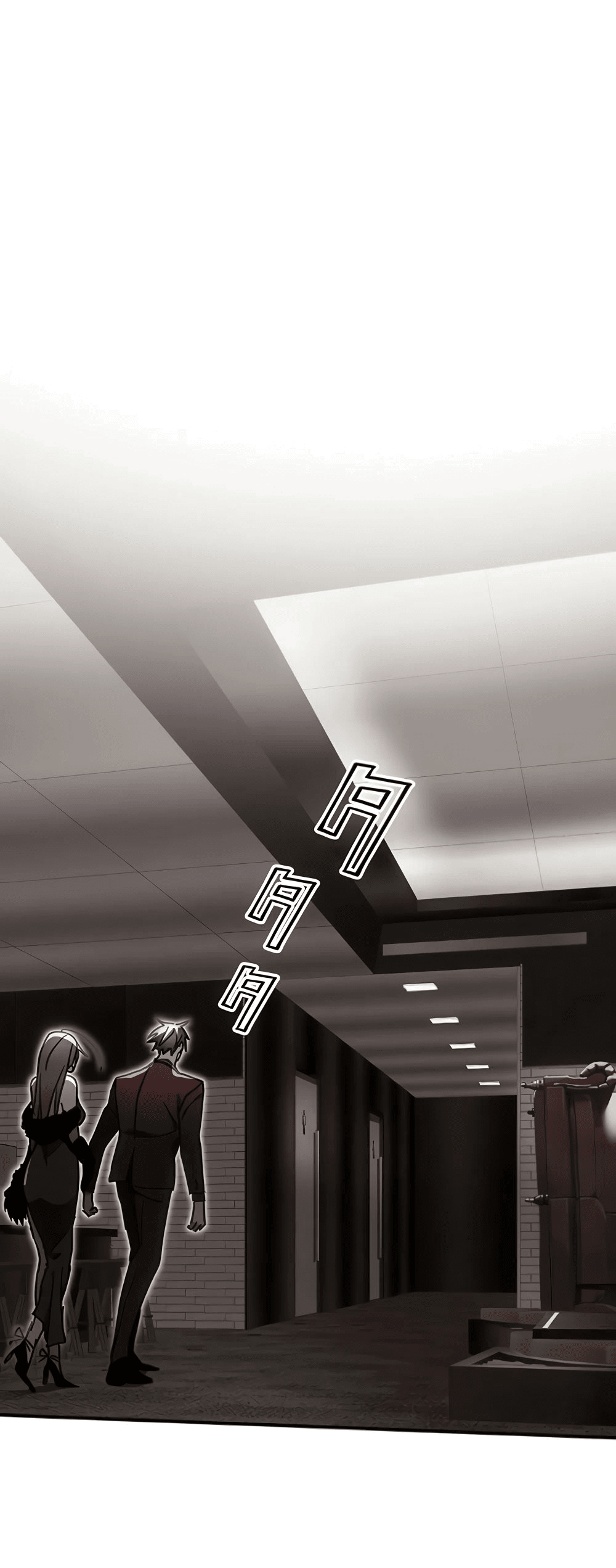 Манга Месть Аристократа - Глава 30 Страница 9