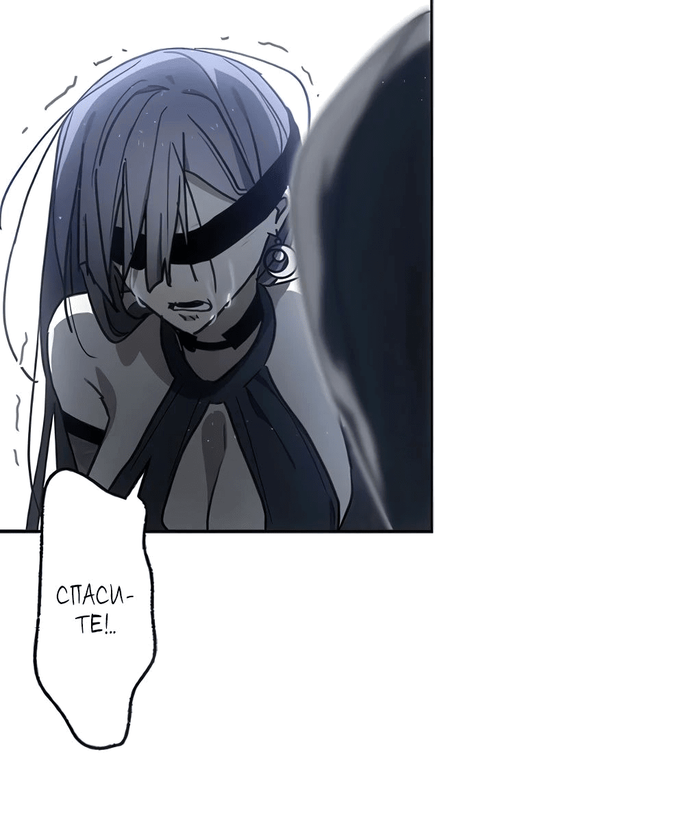 Манга Месть Аристократа - Глава 30 Страница 44