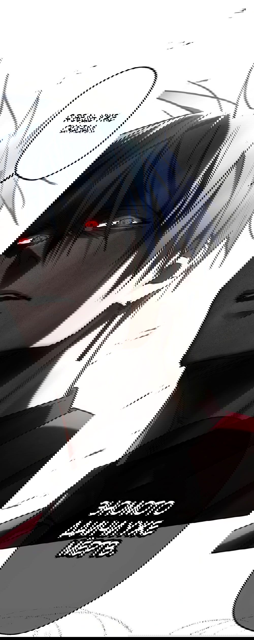 Манга Месть Аристократа - Глава 30 Страница 63