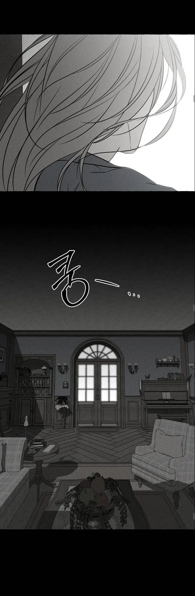 Манга Кость и лепесток - Глава 42 Страница 26