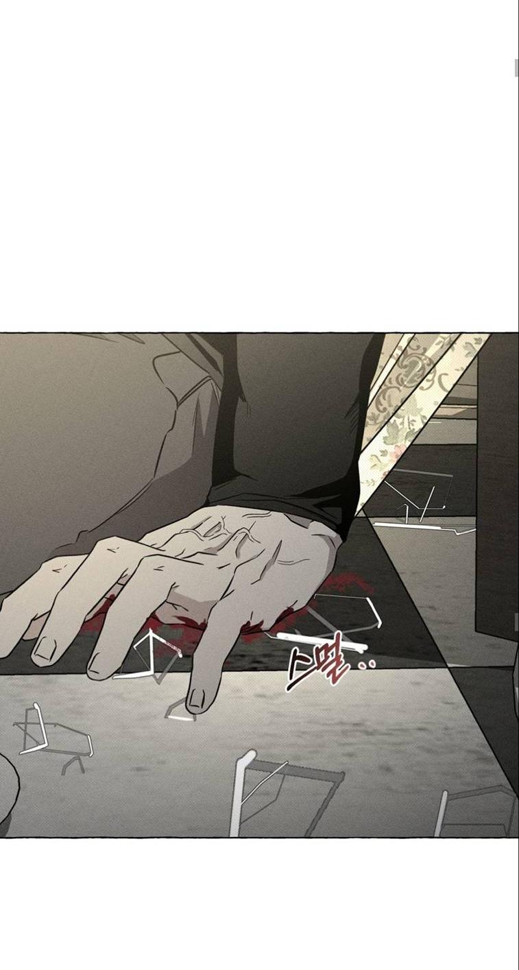 Манга Кость и лепесток - Глава 43 Страница 32