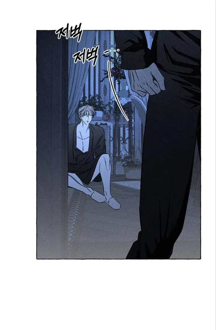 Манга Кость и лепесток - Глава 47 Страница 43