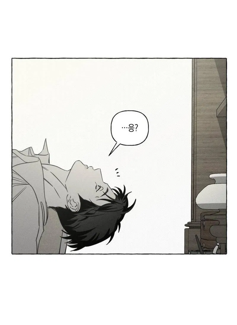 Манга Кость и лепесток - Глава 47 Страница 57