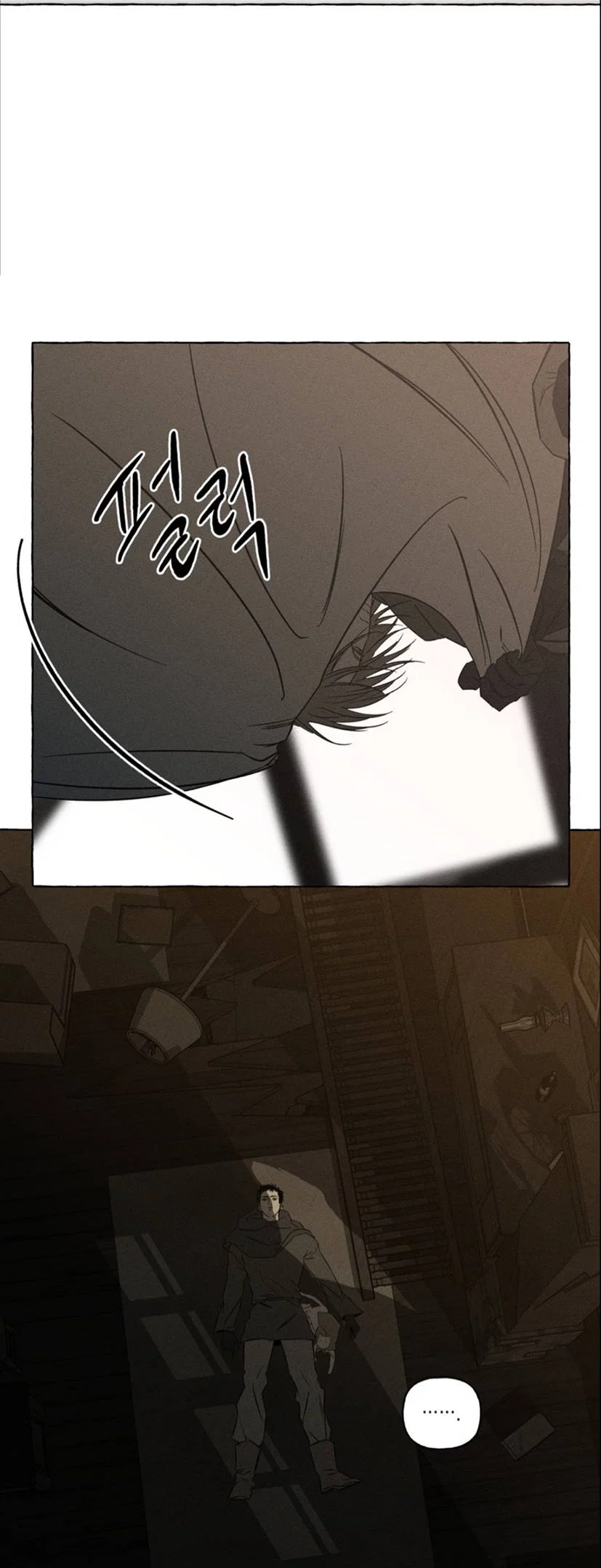 Манга Кость и лепесток - Глава 73 Страница 21