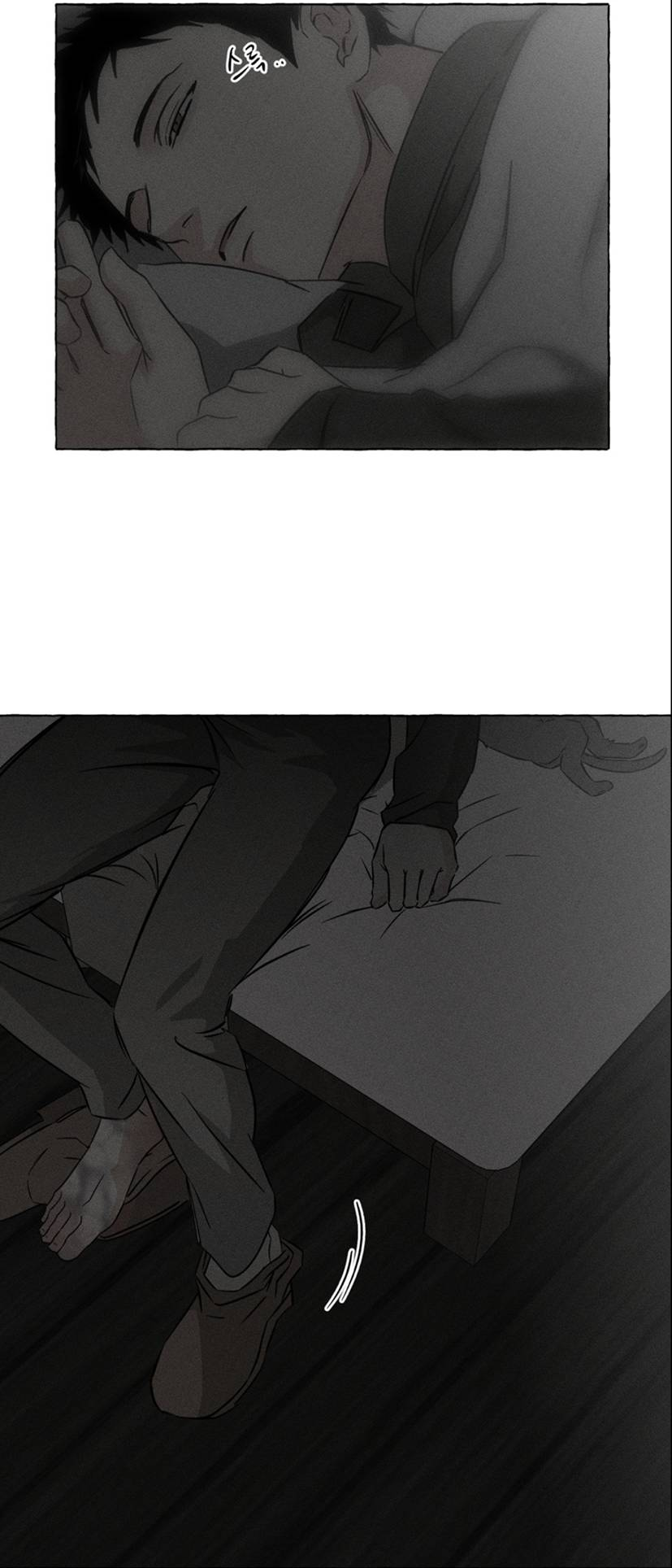 Манга Кость и лепесток - Глава 73 Страница 30