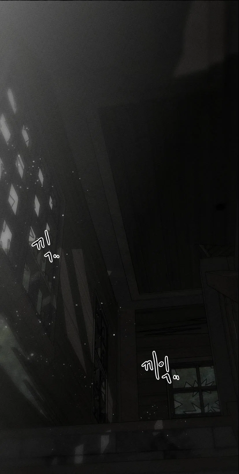 Манга Кость и лепесток - Глава 73 Страница 31