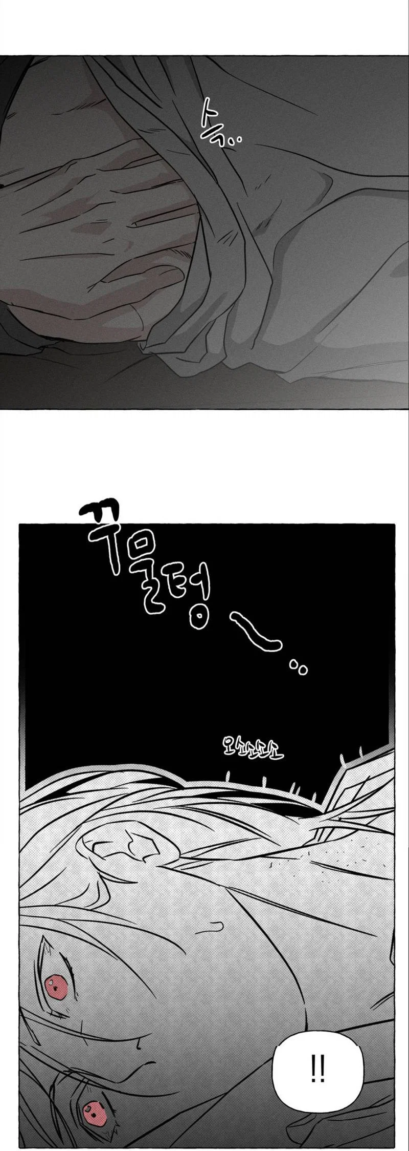 Манга Кость и лепесток - Глава 73 Страница 37