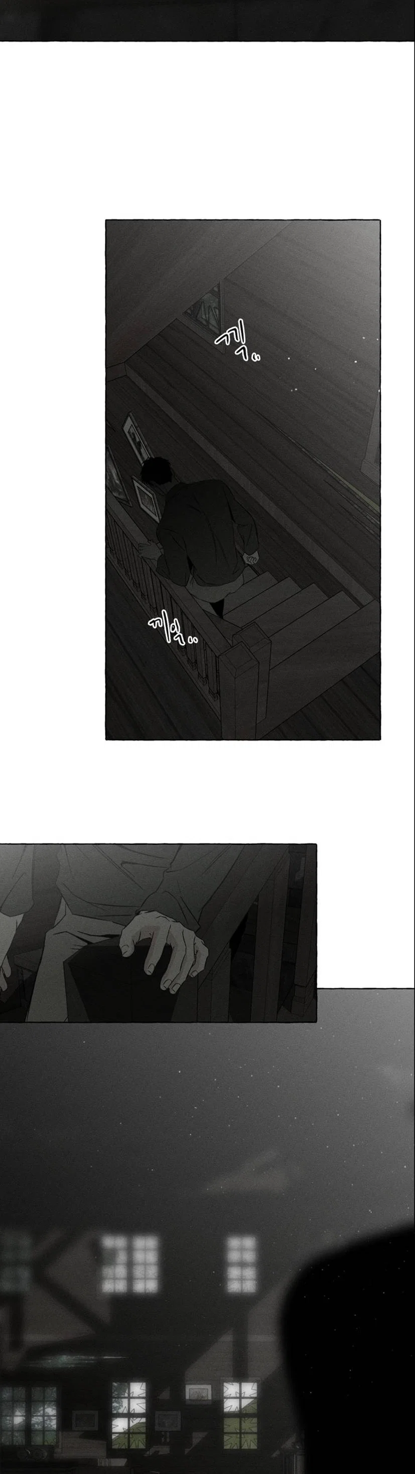 Манга Кость и лепесток - Глава 73 Страница 32