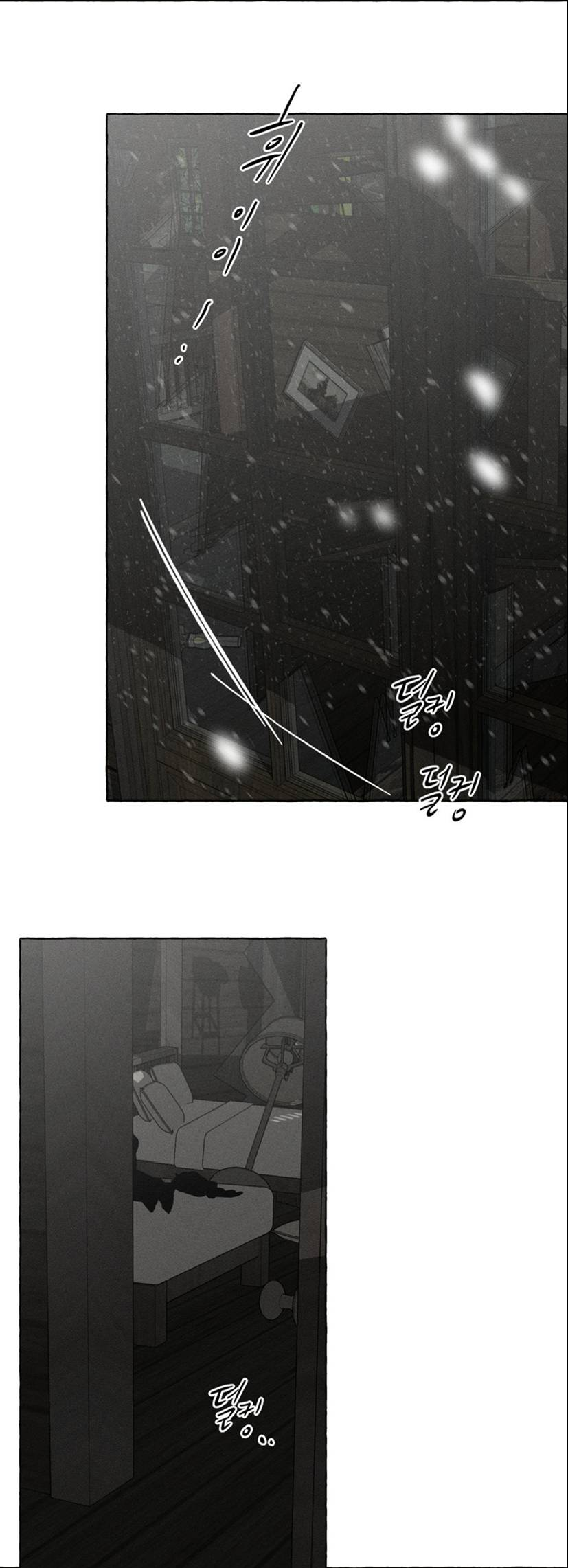 Манга Кость и лепесток - Глава 73 Страница 28