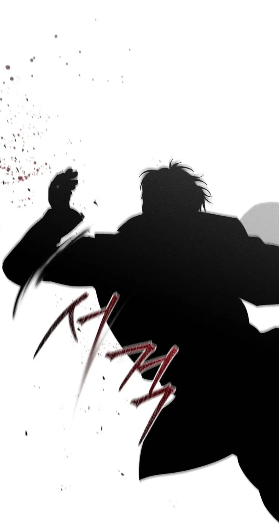 Манга Кость и лепесток - Глава 41 Страница 15