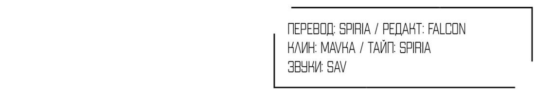 Манга Встречайся и со мной - Глава 4 Страница 49