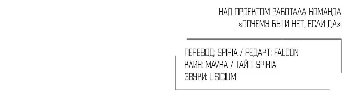 Манга Встречайся и со мной - Глава 3 Страница 47