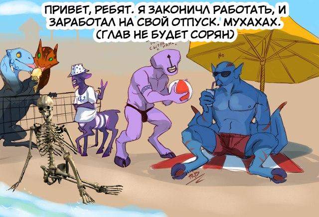 Манга Моя жена — полудракон! - Глава 29 Страница 5