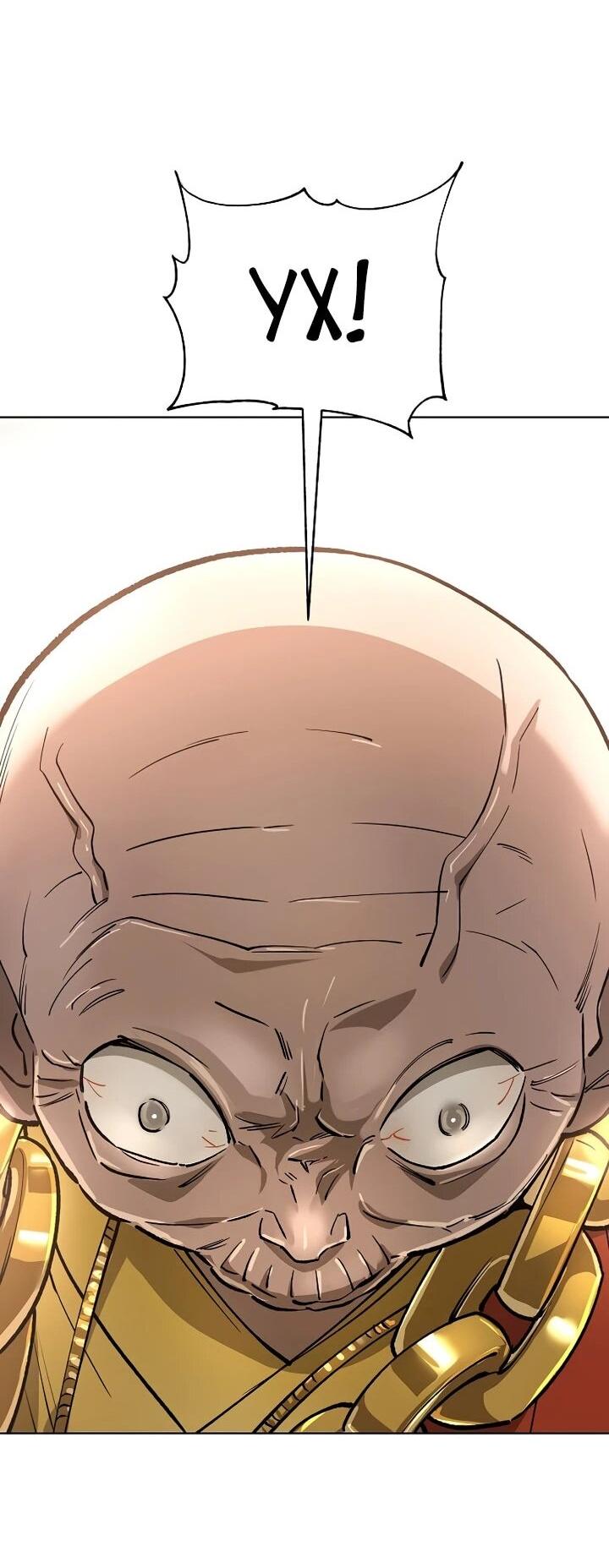 Манга Космический Небесный Демон 3077 - Глава 63 Страница 53