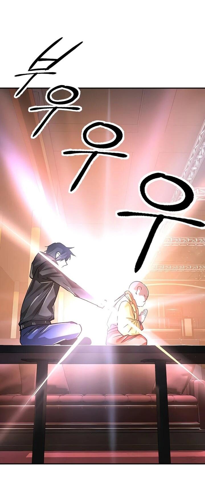 Манга Космический Небесный Демон 3077 - Глава 63 Страница 88