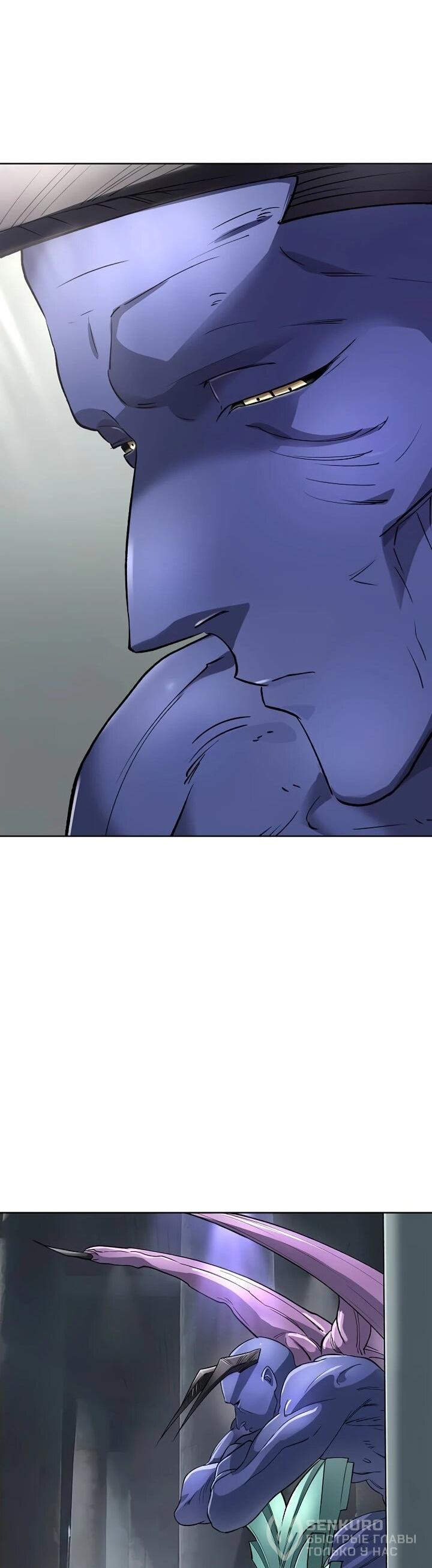 Манга Космический Небесный Демон 3077 - Глава 63 Страница 67