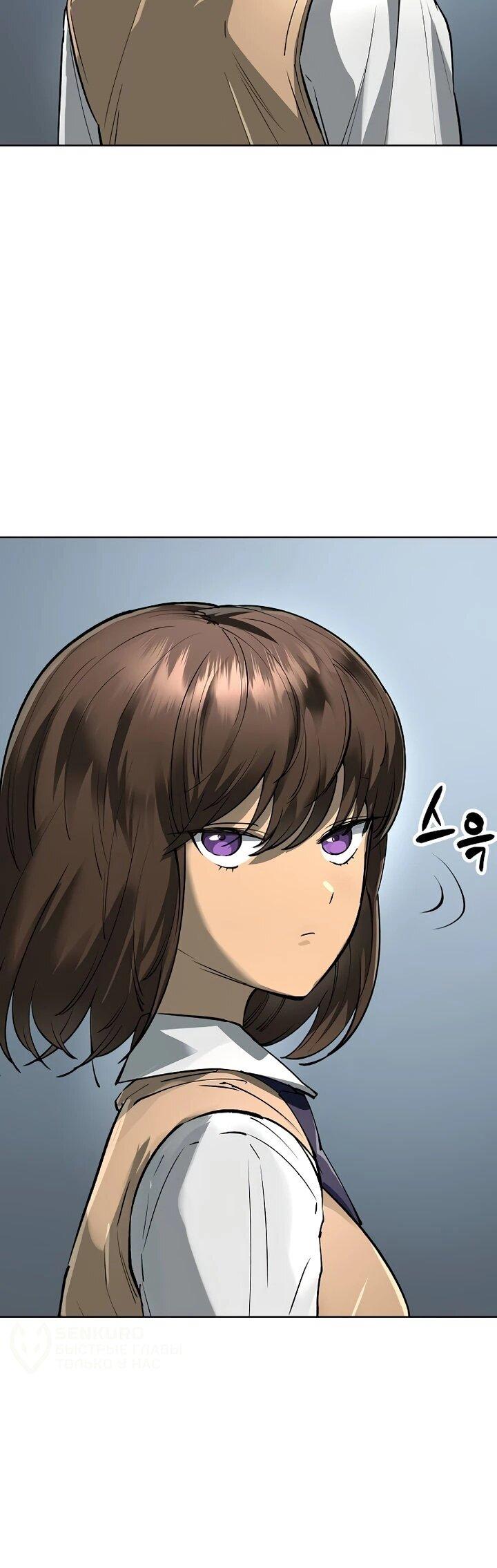 Манга Космический Небесный Демон 3077 - Глава 63 Страница 63