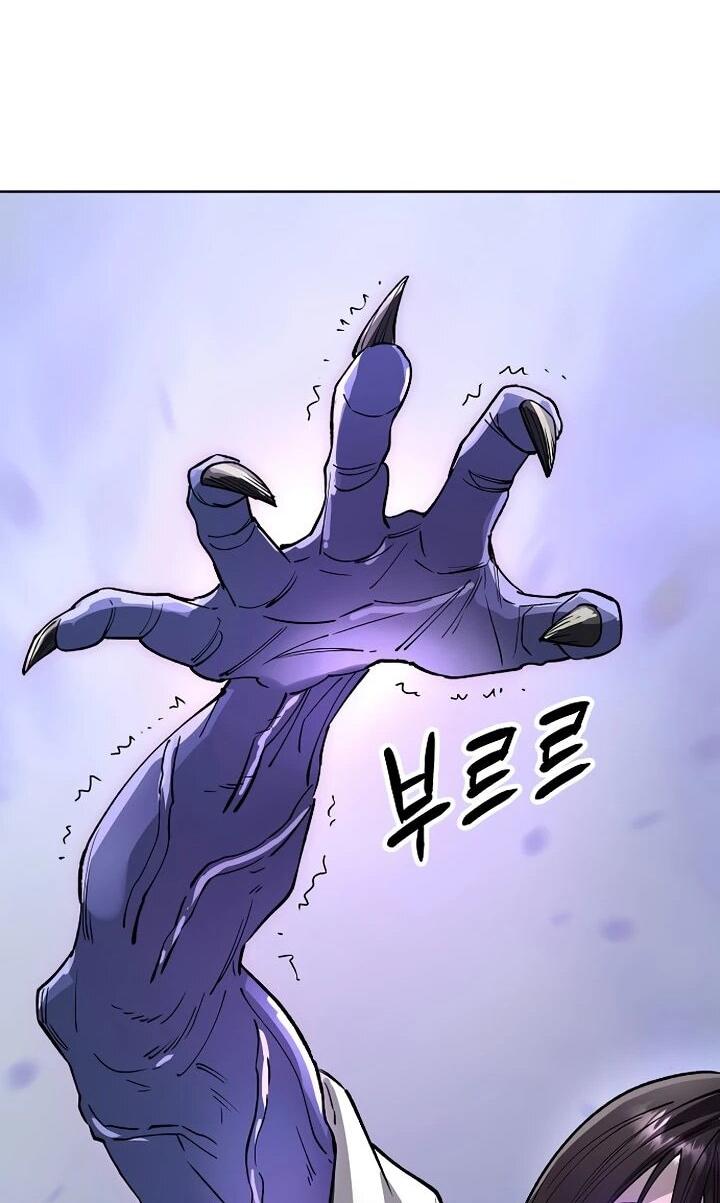 Манга Космический Небесный Демон 3077 - Глава 63 Страница 85