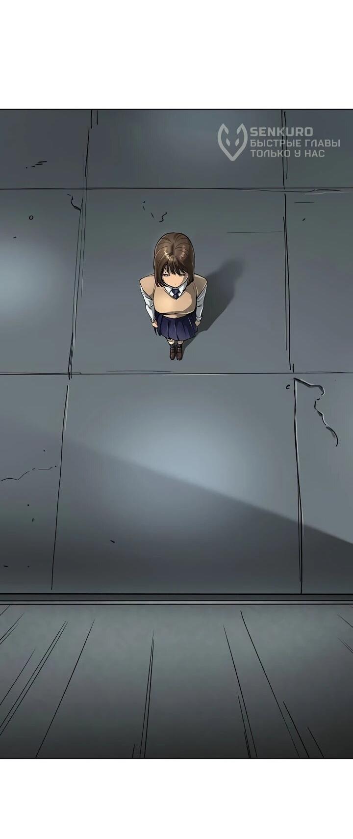 Манга Космический Небесный Демон 3077 - Глава 63 Страница 59