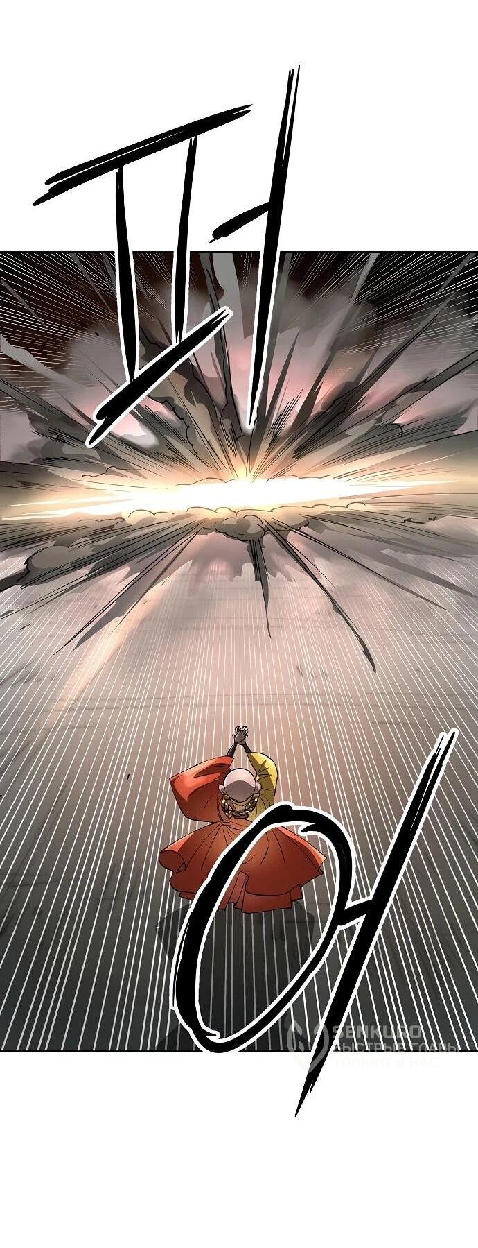 Манга Космический Небесный Демон 3077 - Глава 62 Страница 54