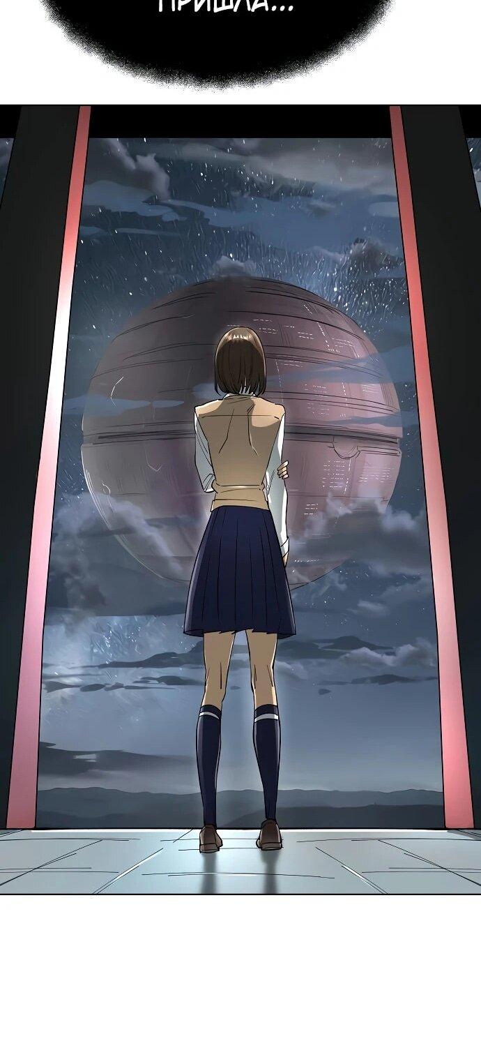 Манга Космический Небесный Демон 3077 - Глава 62 Страница 105